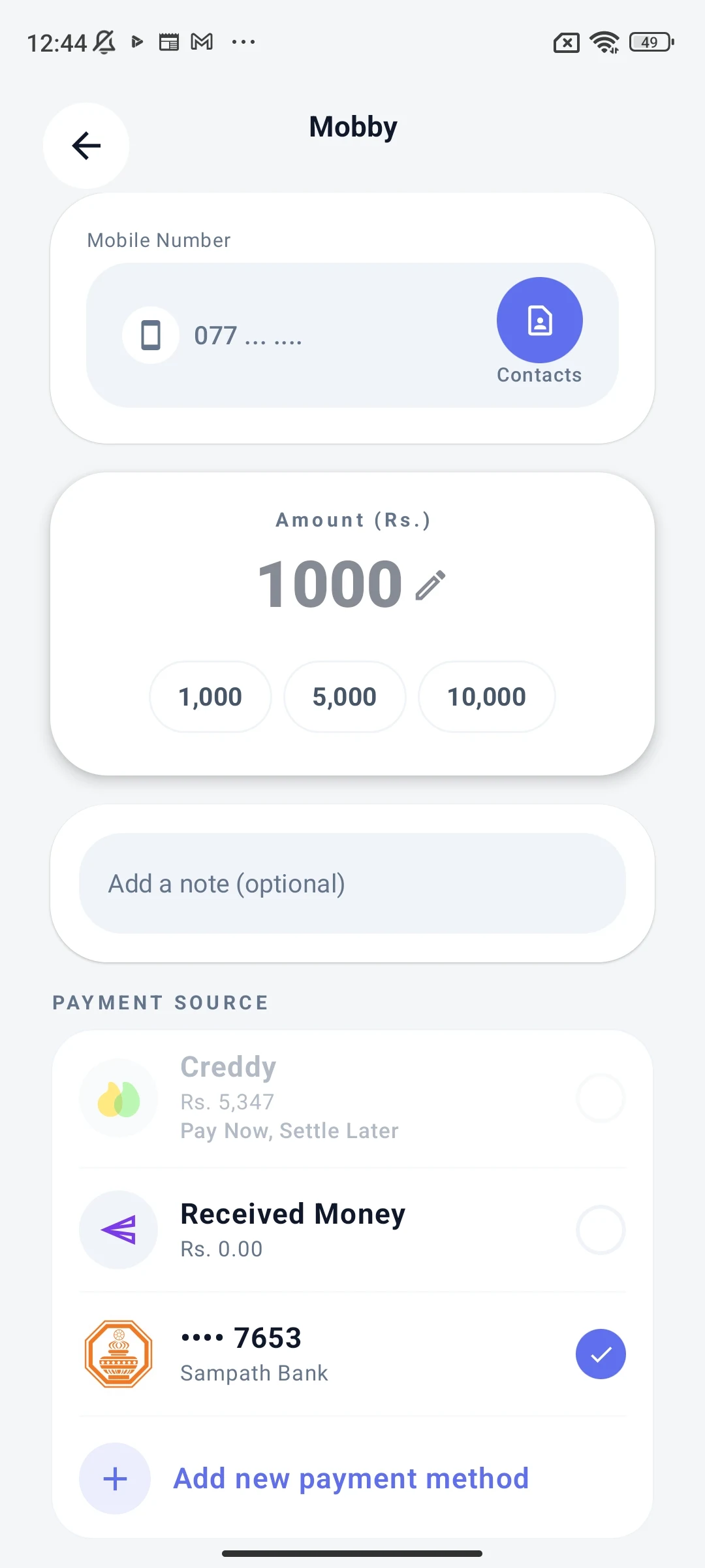 PayMaster - Pay and Transfer screenshot